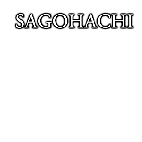 sagohachi